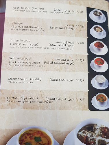 منيو مطعم وادي اسطنبول الدوحة