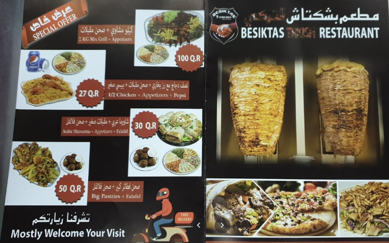 منيو مطعم بشيكتاش في الدوحة 