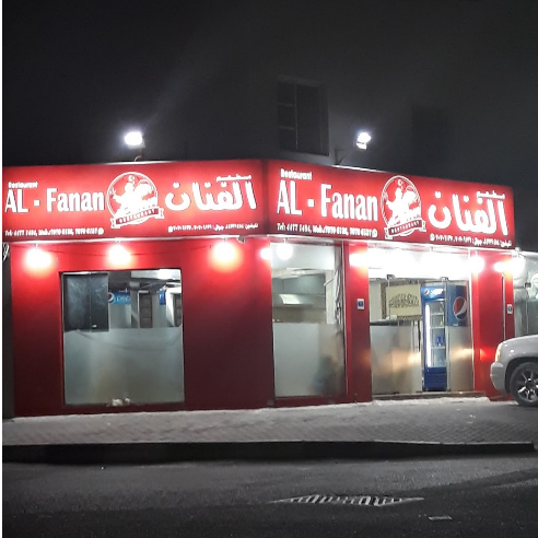 مطعم الفنان في قطر
