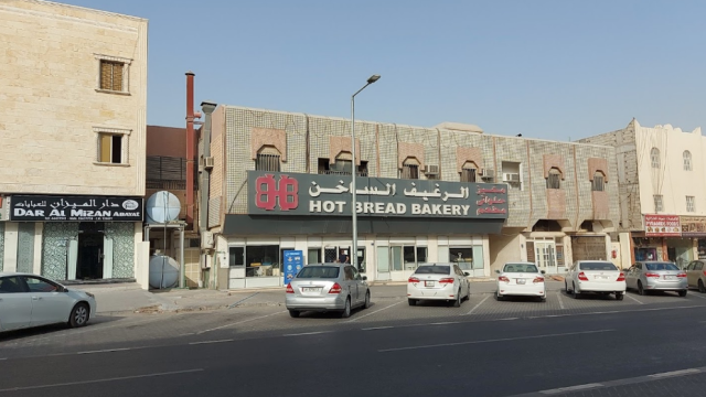 مطعم الرغيف الساخن في قطر ( الاسعار + المنيو + الموقع )