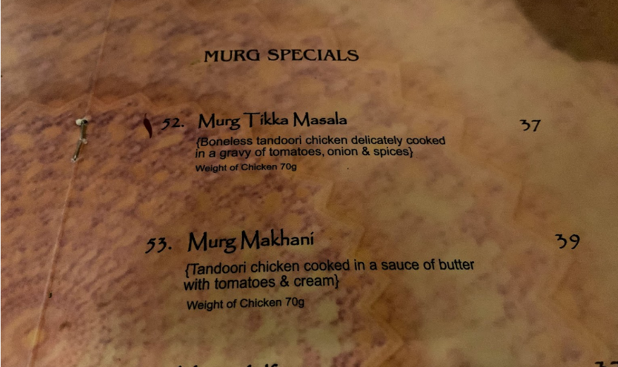 مينو مطعم بخارة