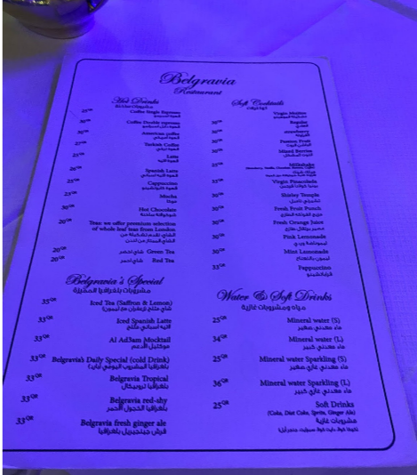 مينو مطعم بلجرافيا في قطر 