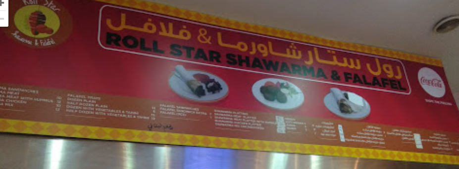 منيو مطعم رول ستار في الدوحة