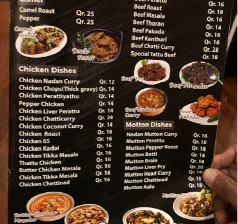 منيو مطعم برياني - كافيه سميسمة الدوحة