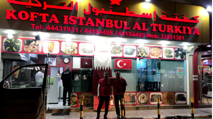 مطعم كفتة اسطنبول في الوكرة