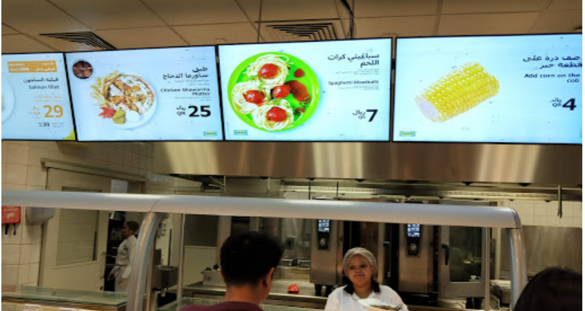 مطعم ايكيا في قطر 