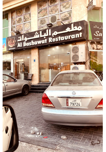 مطعم البشوات في الدوحة