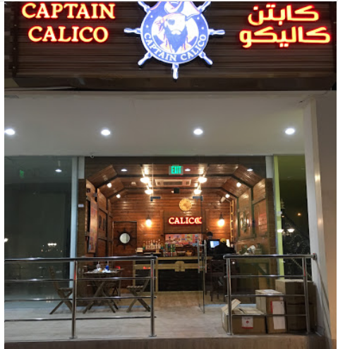 مطعم كابتن كاليكو في الدوحة
