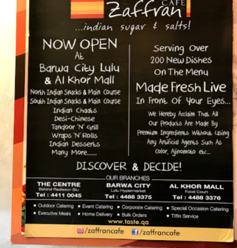 منيو مطعم زفران في الدوحة