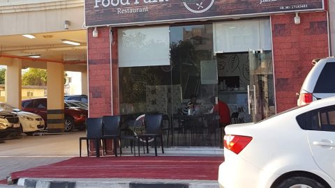 مطعم فود بارك الخور ( الاسعار + المنيو + الموقع )