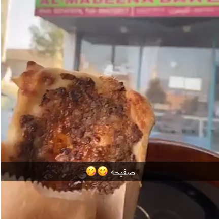 مخبز المدينة في الدوحة