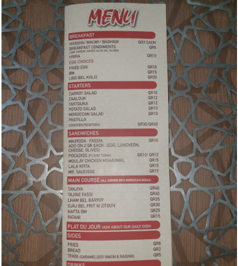 منيو مطعم فاس في الدوحة